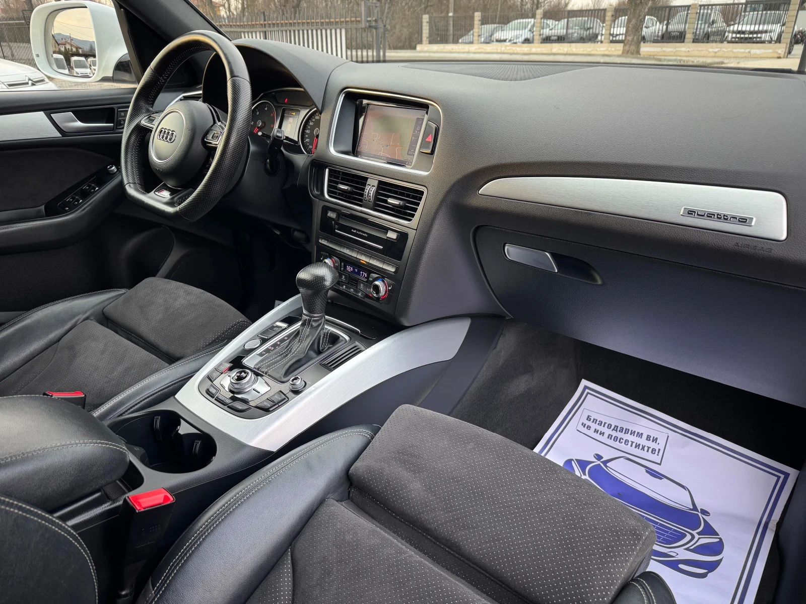 Audi Q5 3.0TDI Sline Facelift Full!! 258ps EURO 6 Germany  | Mobile.bg � ����������� 14