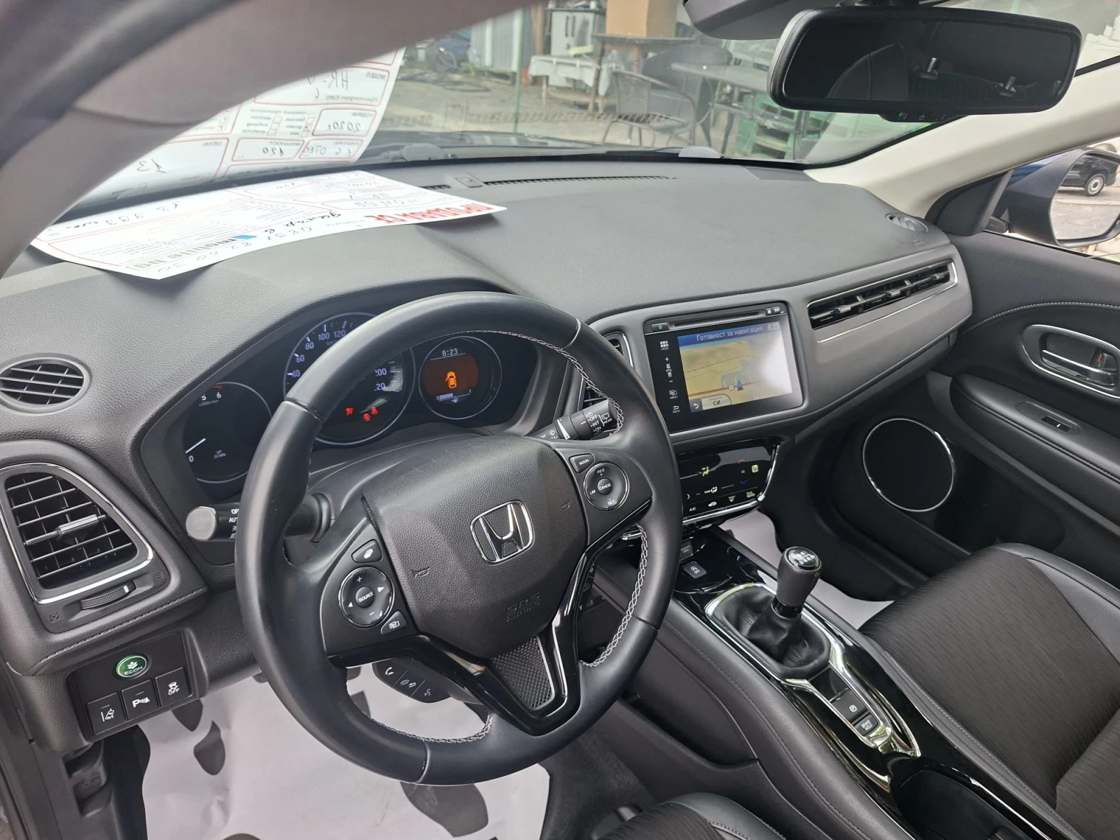 Honda Hr-v 1.6 DTEC Full | Mobile.bg � ����������� 10