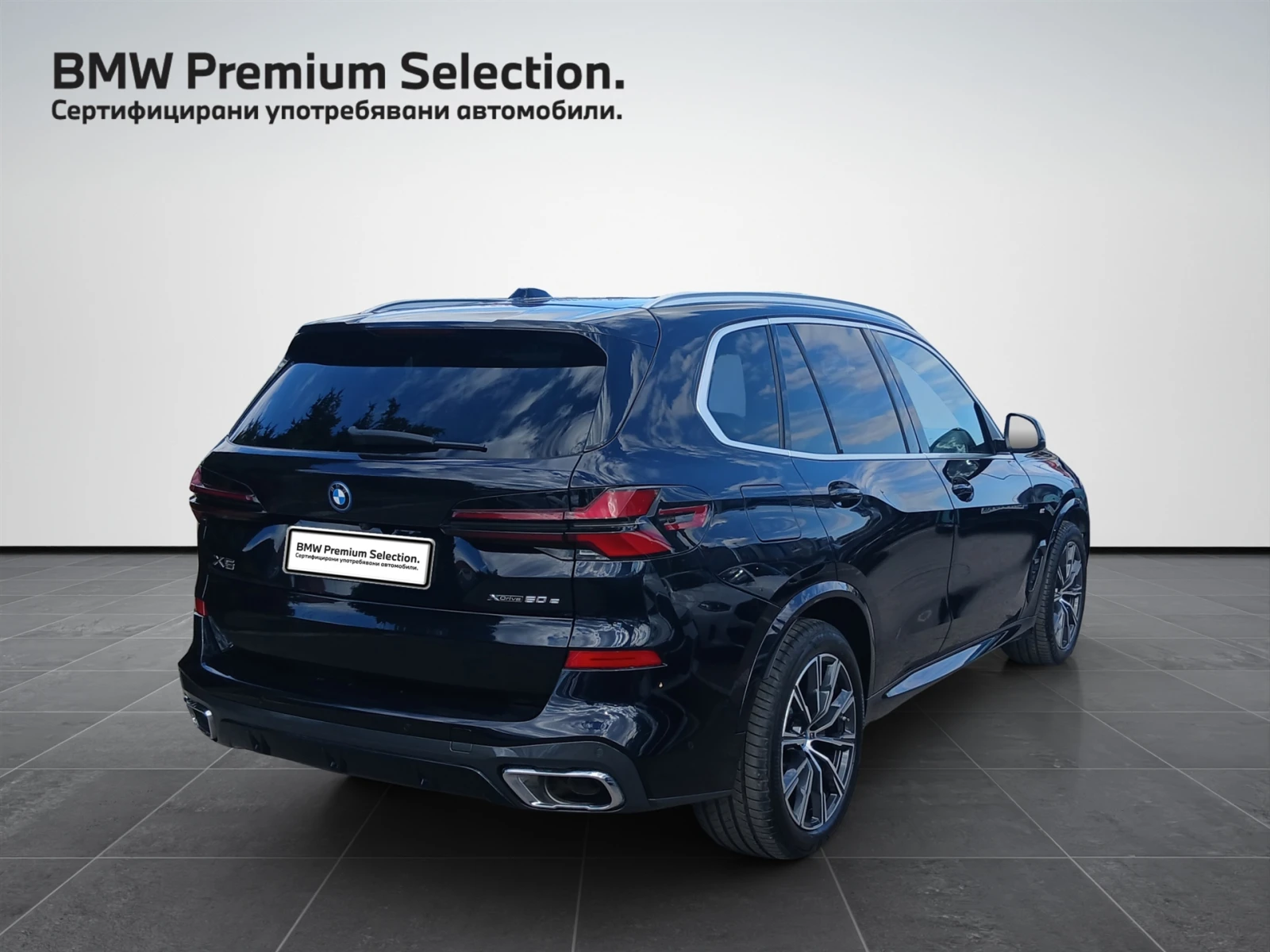BMW X5 xDrive50e, снимка 2 - Автомобили и джипове - 56213885