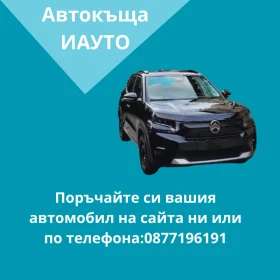 BMW i3, снимка 6