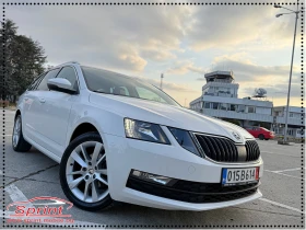 Skoda Octavia 2.0///150p.s///TOP, снимка 1