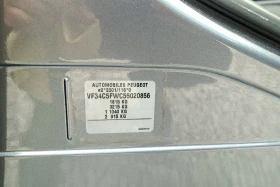 Peugeot 308 1.6 16V EURO4, снимка 14