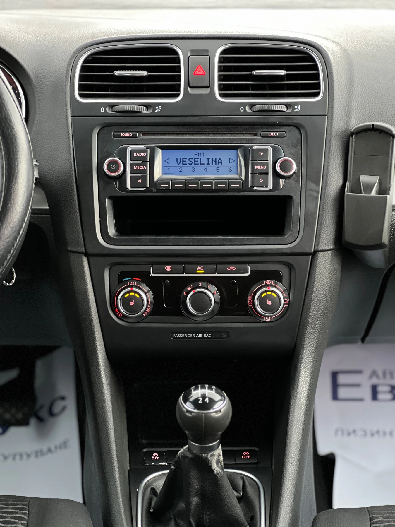 VW Golf 1.6TDI 105кс ПОДГРЕВ  | Mobile.bg — изображение 16