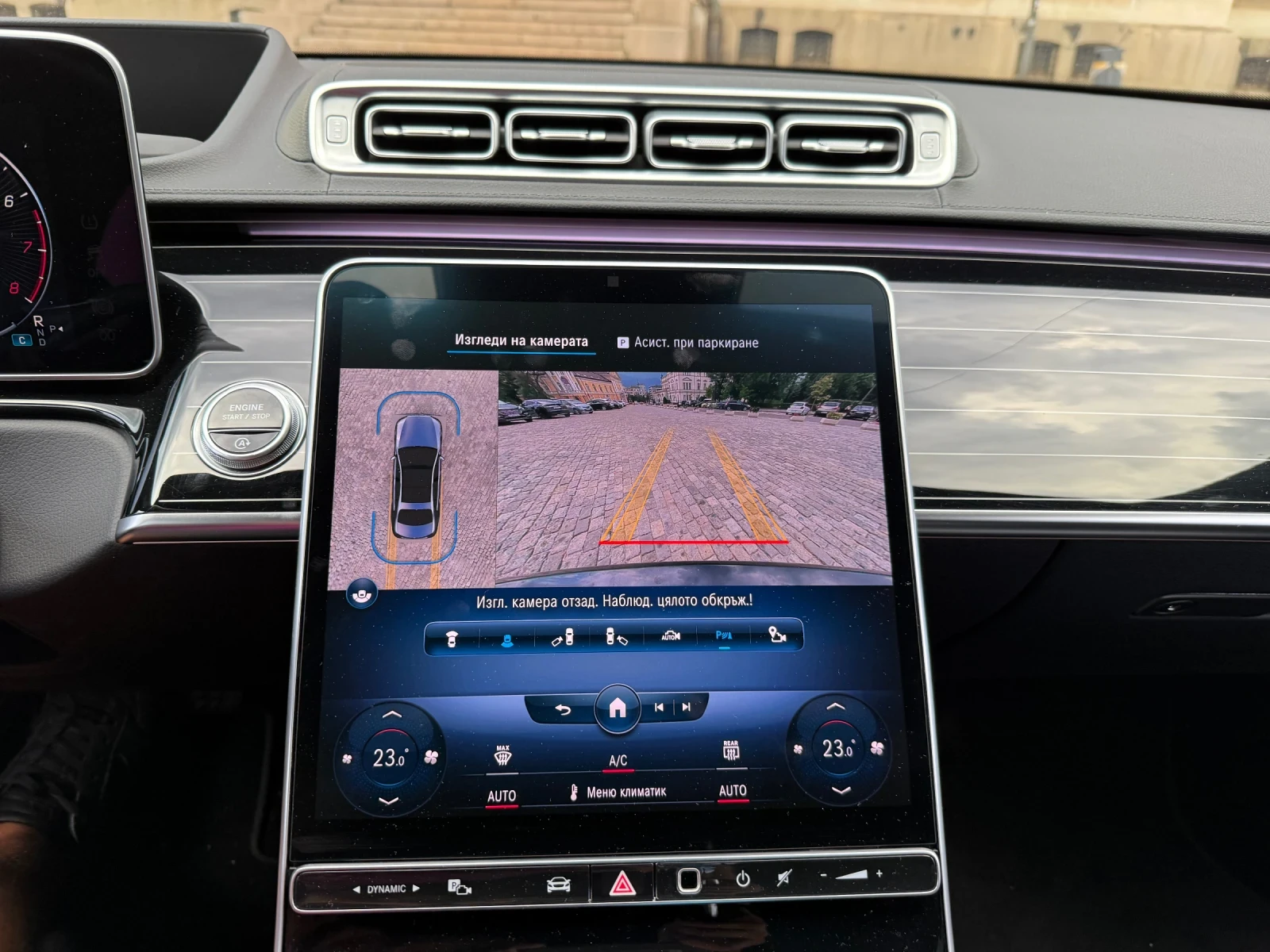 Mercedes-Benz S 500 4Matic* Optic Brabus* Long* 360* HUD* TV | Mobile.bg   13