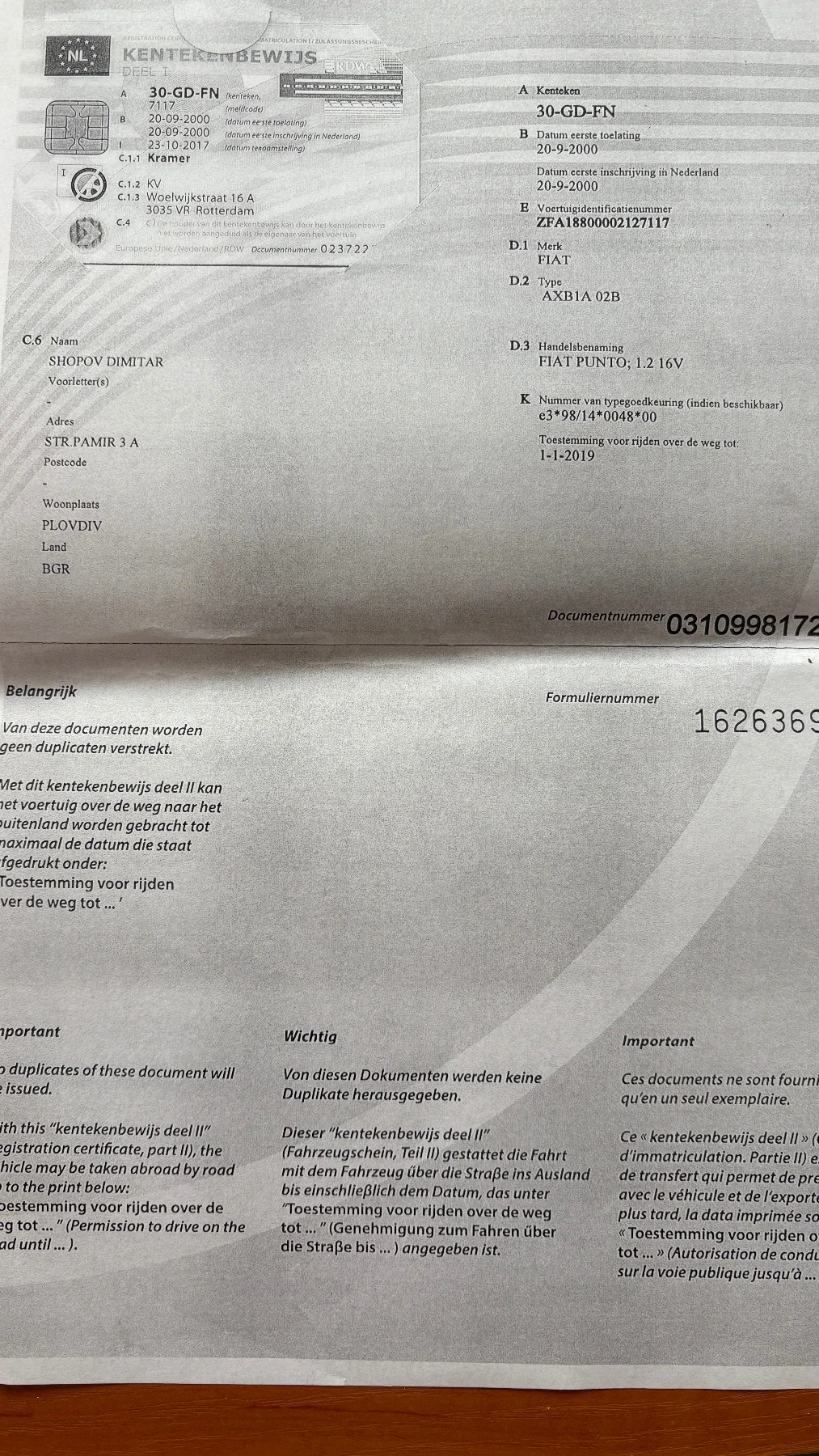 Fiat Punto 1.2 16v - изображение 8