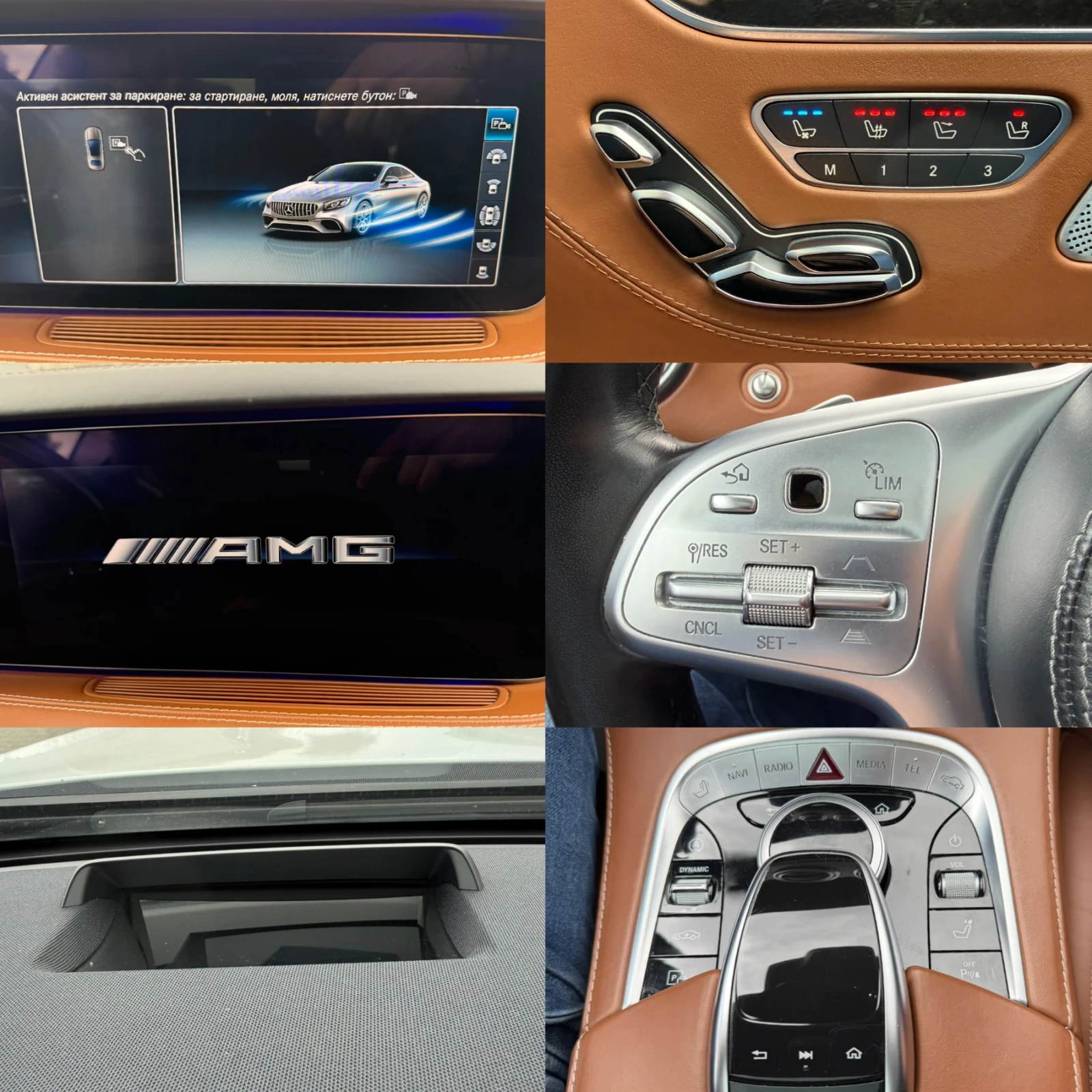 Mercedes-Benz S 560 S450 V6#DESIGNO#AMG63PACK#ALCANTARA#FULL FULL, снимка 16 - Автомобили и джипове - 53908380