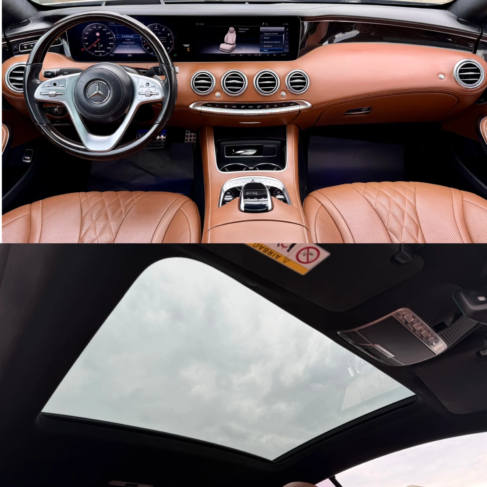 Mercedes-Benz S 560 S450 V6#DESIGNO#AMG63PACK#ALCANTARA#FULL FULL, снимка 12 - Автомобили и джипове - 53908380