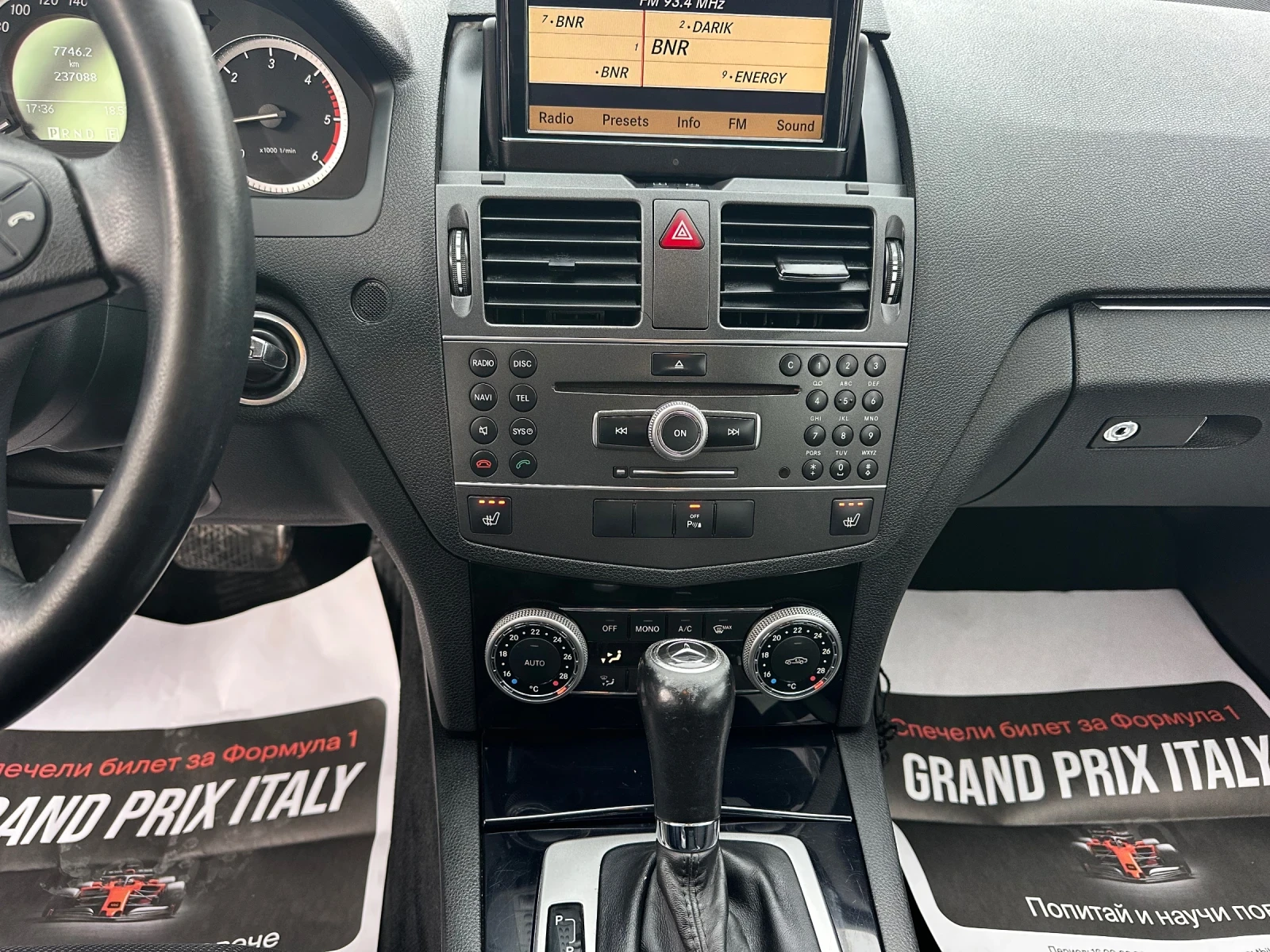 Mercedes-Benz C 220 2, 2 CDI-136 k.c.-Avomatik, снимка 11 - Автомобили и джипове - 54059996