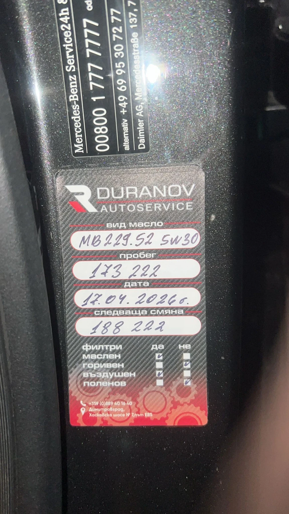 Mercedes-Benz CLS 350 AMG, снимка 12 - Автомобили и джипове - 54585100