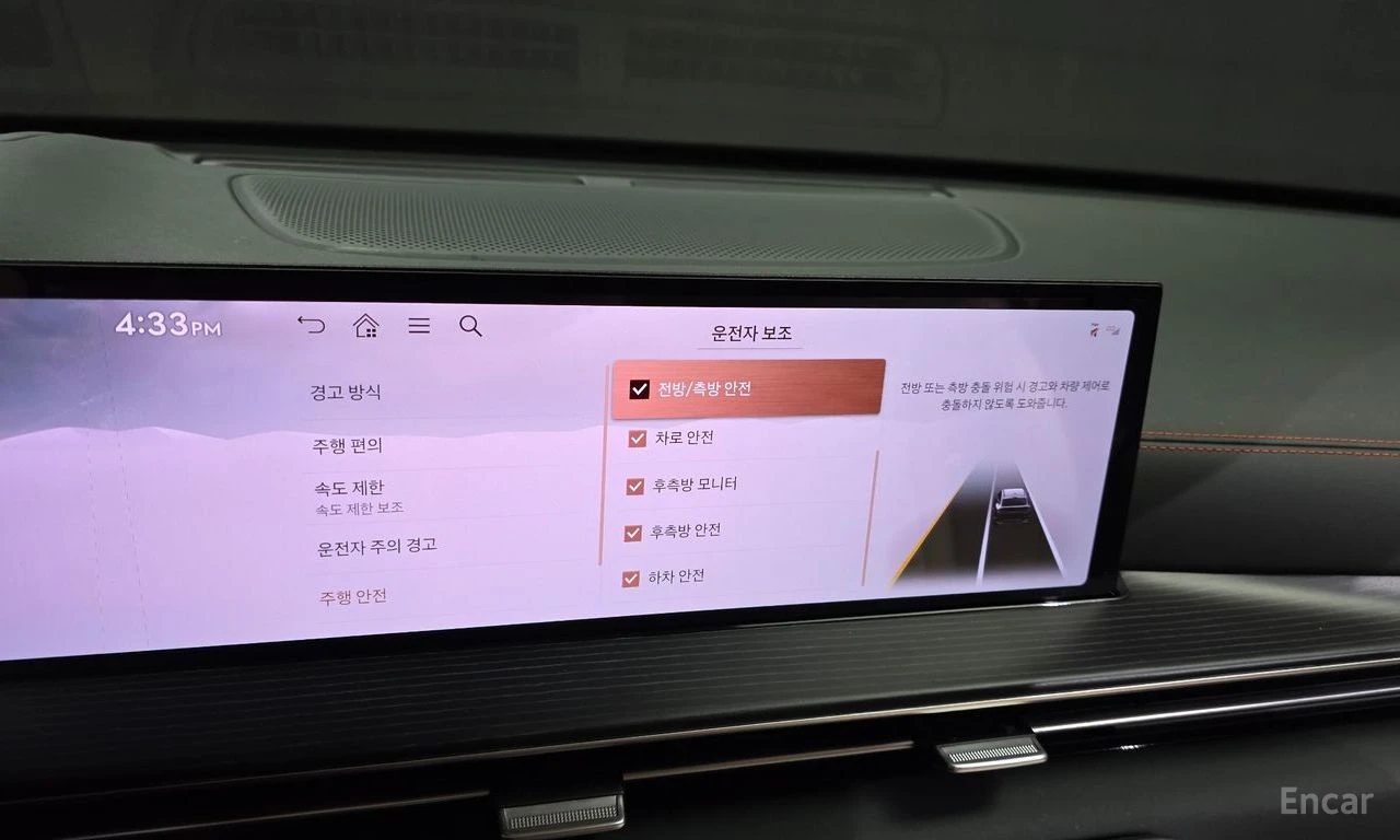 Genesis GV80 2.5T Gasoline AWD | Mobile.bg � ����������� 16