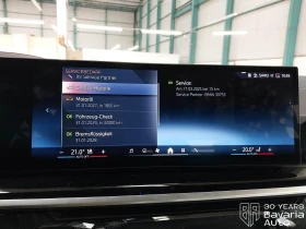 BMW X5 30d xDrive M Sport Paket Sportautomatic - 170500 лв. / 87175.27 € - 95967382 11