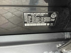 BMW X5 * xDrive40i * CARFAX * БЕЗ ПЪРВОНАЧАЛНА ВНОСКА - 37200 € / 72756.88 лв. - 67529547 11