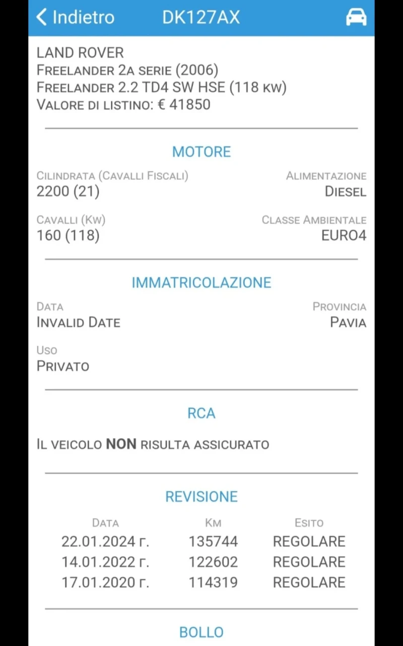 Land Rover Freelander 2.2 TD4, снимка 16 - Автомобили и джипове - 53263111