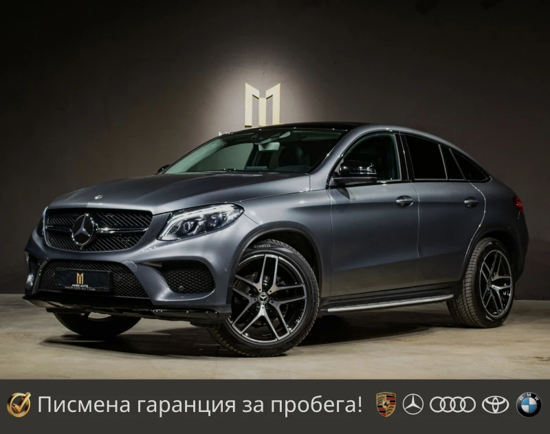 Mercedes-Benz GLE 350 d/Coupe/AMG/360/ПълнаСервизна/NightPackage - 66900 лв. / 34205.43 € - 42032624 1
