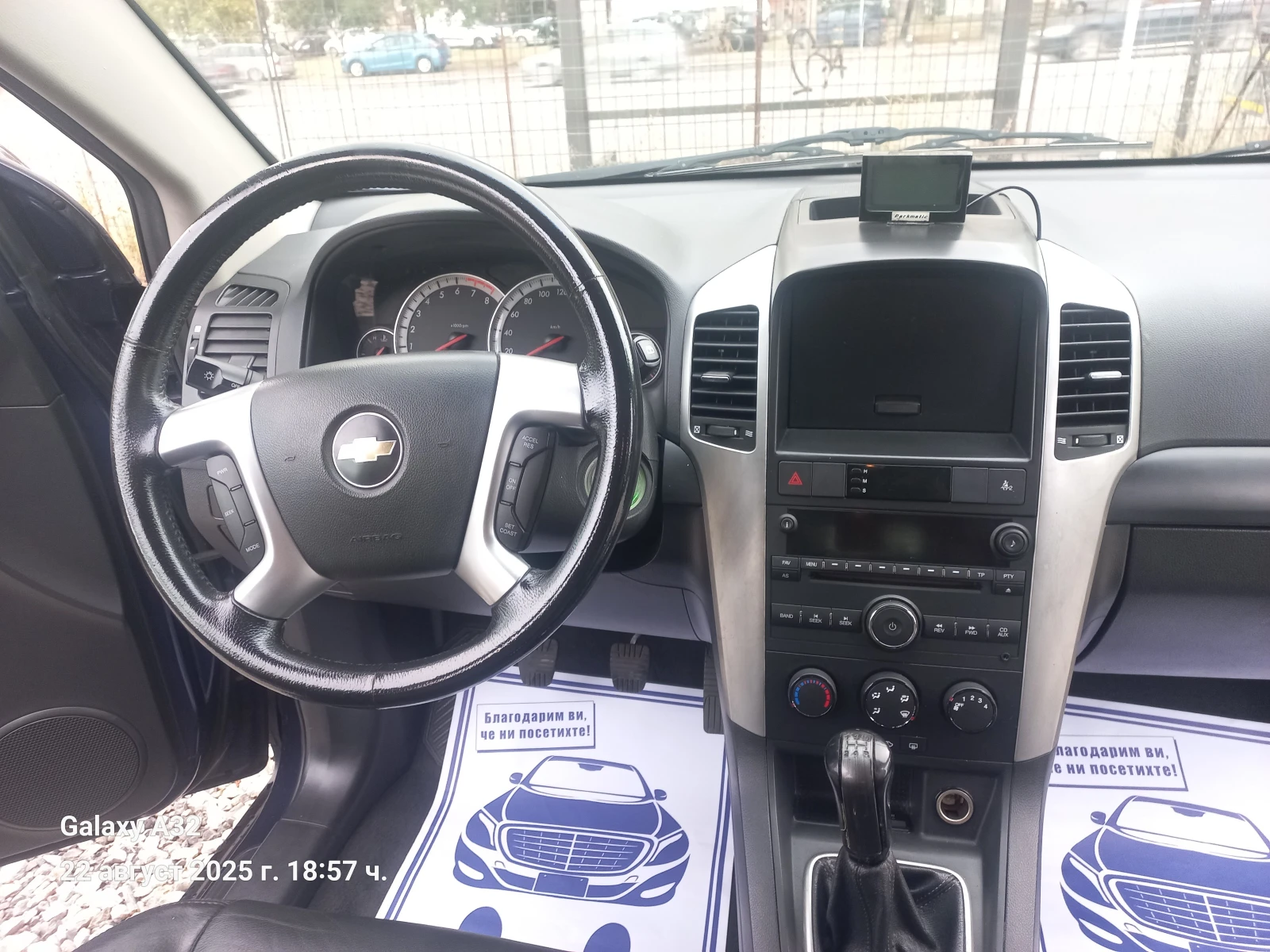Chevrolet Captiva 2.4i* БЕНЗ* ХОЛАНДИЯ - изображение 8