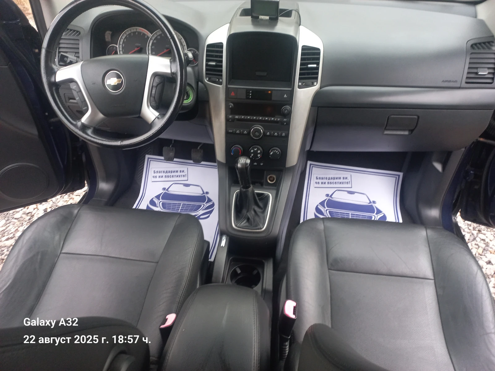 Chevrolet Captiva 2.4i* БЕНЗ* ХОЛАНДИЯ - изображение 9