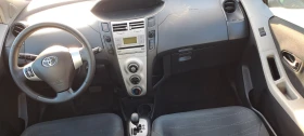 Toyota Yaris 1.4 d4d  2броя, снимка 13