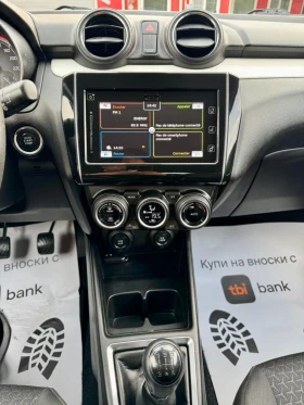 Suzuki Swift 1.2i, FULL, EURO 6, НАВИГАЦИЯ, ДИСТРОНИК , снимка 12