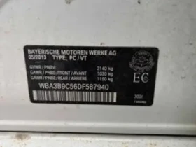 BMW 335 Xdrive CARFAX АВТО КРЕДИТ  - 19500 лв. / 9970.19 € - 11132002 17