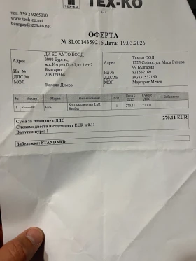 VW Golf 1, 6 tdi bluemotion - 7000 € / 13690.81 лв. - 95456782 16