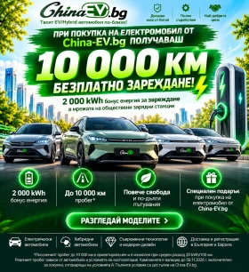 Avatr 06 T AWD 89.33KWH Performance Edition | Auto.bg — изображение 2