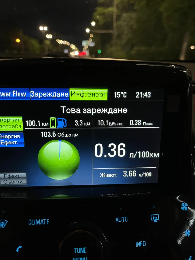 Opel Ampera, снимка 9 - Автомобили и джипове - 52136823