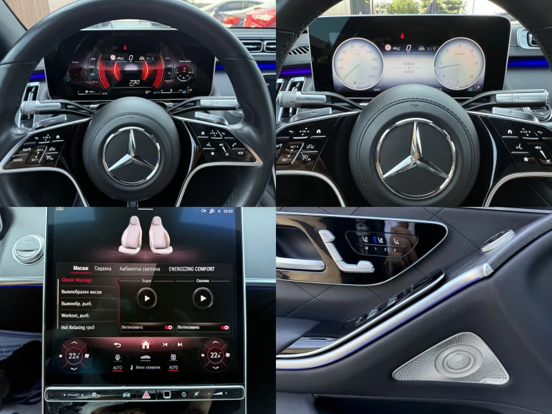 Mercedes-Benz S 350 Long* 4Matic* AMG 6.3* FULL, снимка 17 - Автомобили и джипове - 50632847