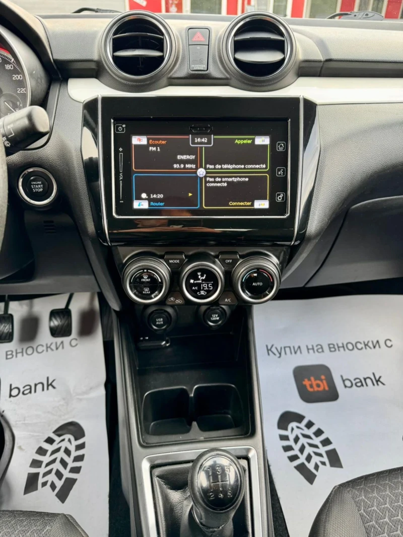 Suzuki Swift 1.2i, FULL, EURO 6, НАВИГАЦИЯ, ДИСТРОНИК , снимка 12 - Автомобили и джипове - 51752149