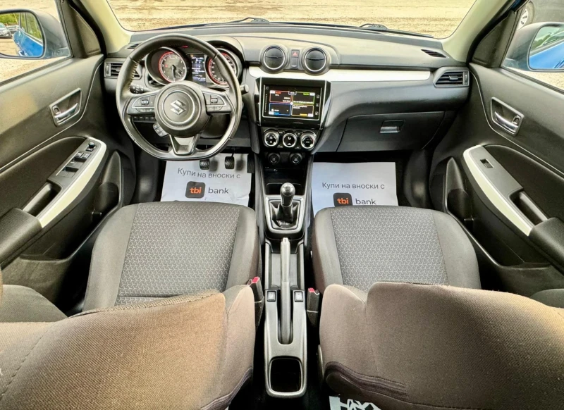 Suzuki Swift 1.2i, FULL, EURO 6, НАВИГАЦИЯ, ДИСТРОНИК , снимка 10 - Автомобили и джипове - 51752149