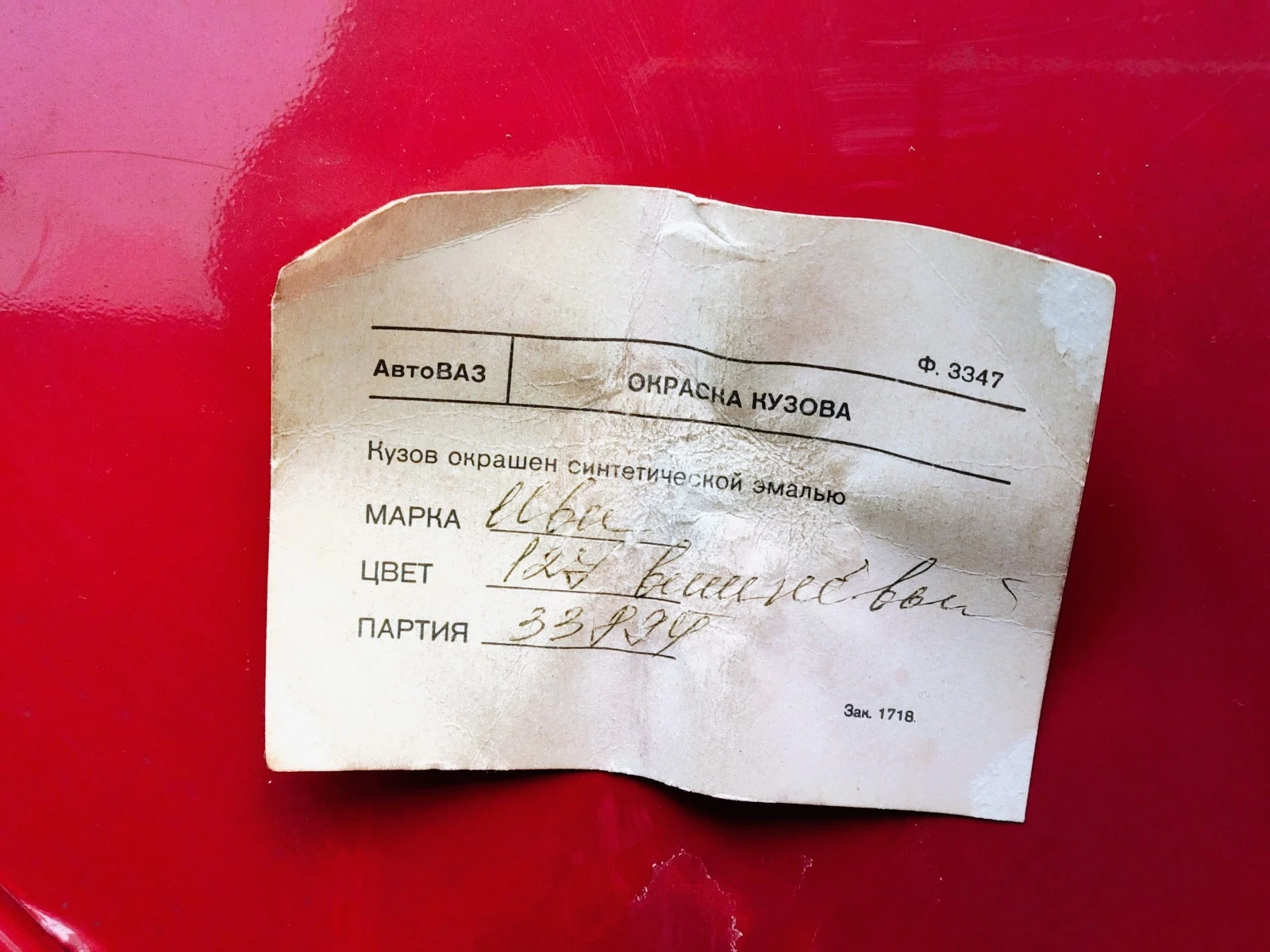 Lada 2107 1.5 Бензин | Mobile.bg — изображение 17