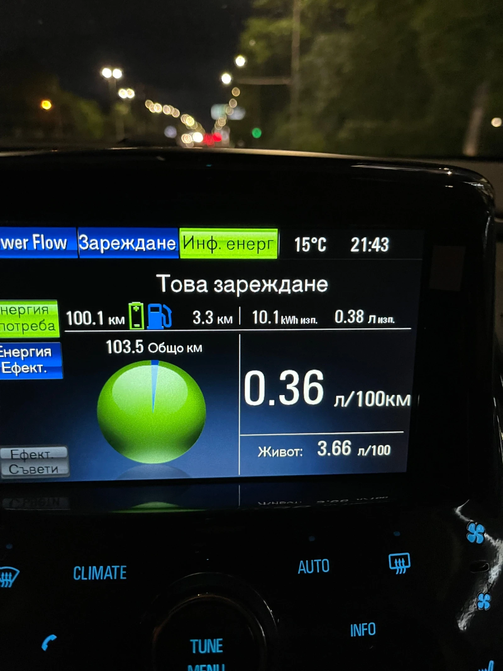Opel Ampera  - изображение 9