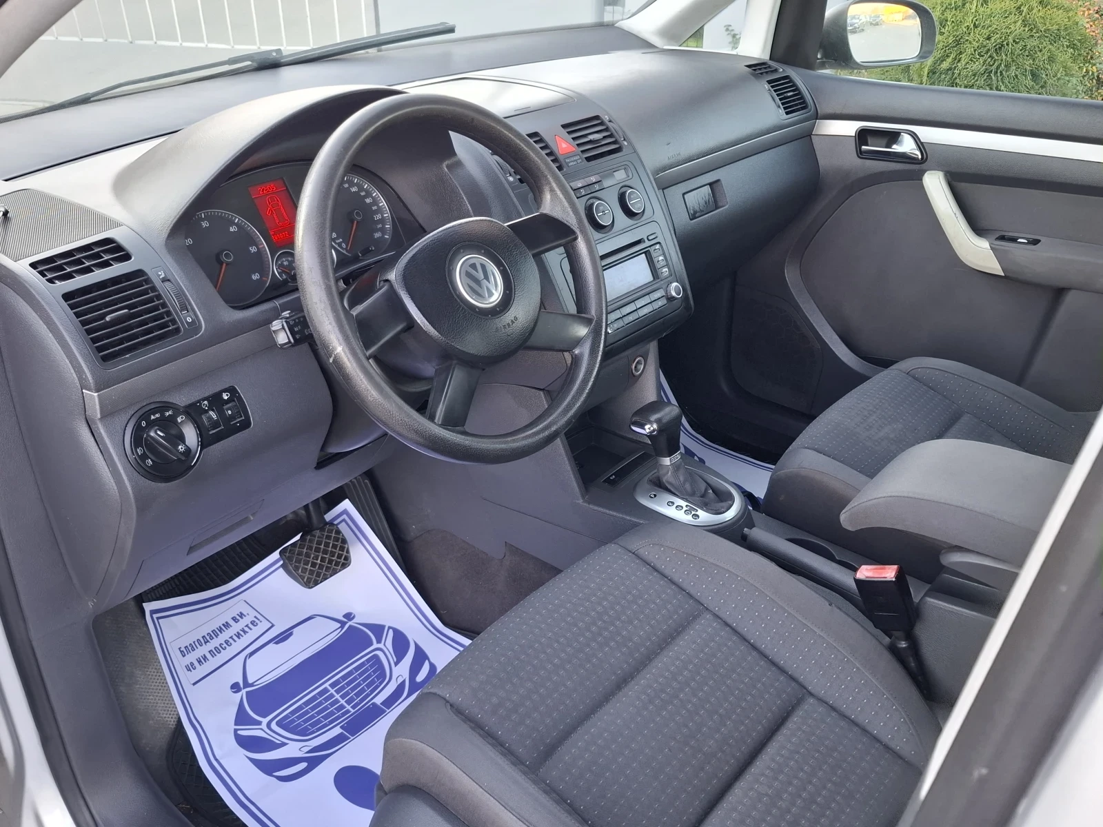 VW Touran 1.9TDI* (105)* ABTOMATK*  * *  | Mobile.bg   16