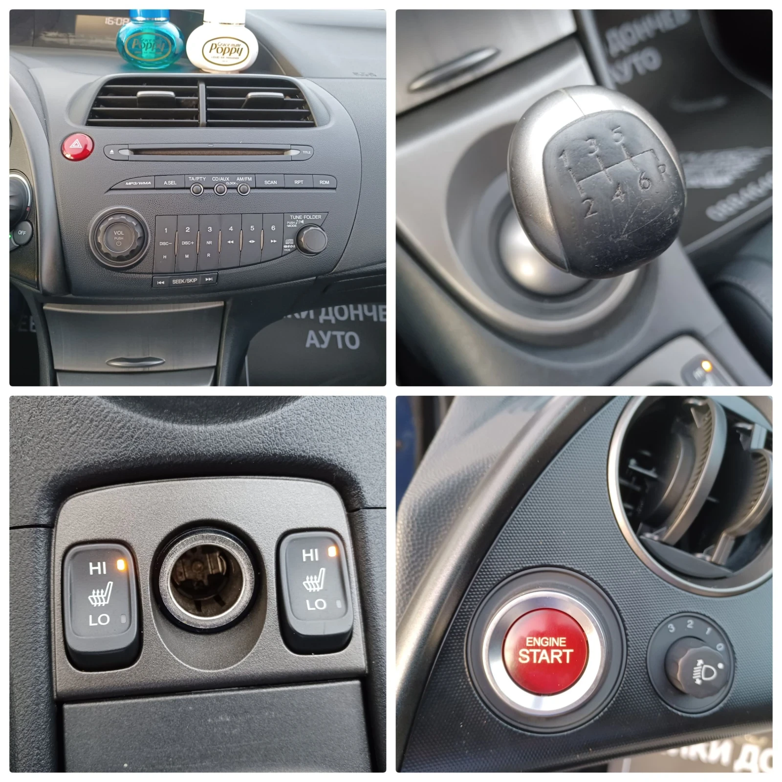 Honda Civic 1.8-140 i-VTEC!! FACELIFT!! KOJA! KEYLESS GO! PODG | Mobile.bg � ����������� 14