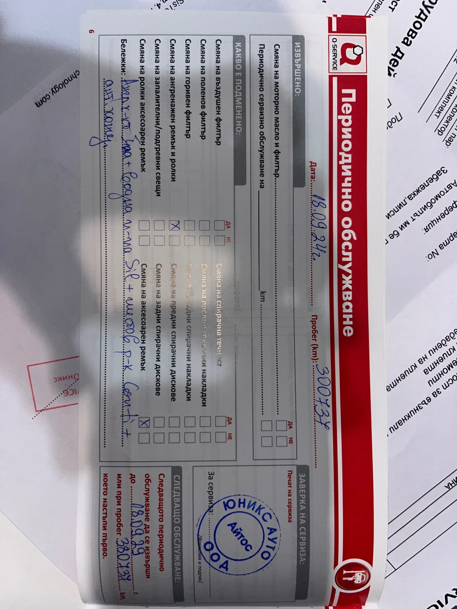 VW Golf 1, 6 tdi bluemotion, снимка 15 - Автомобили и джипове - 54227961