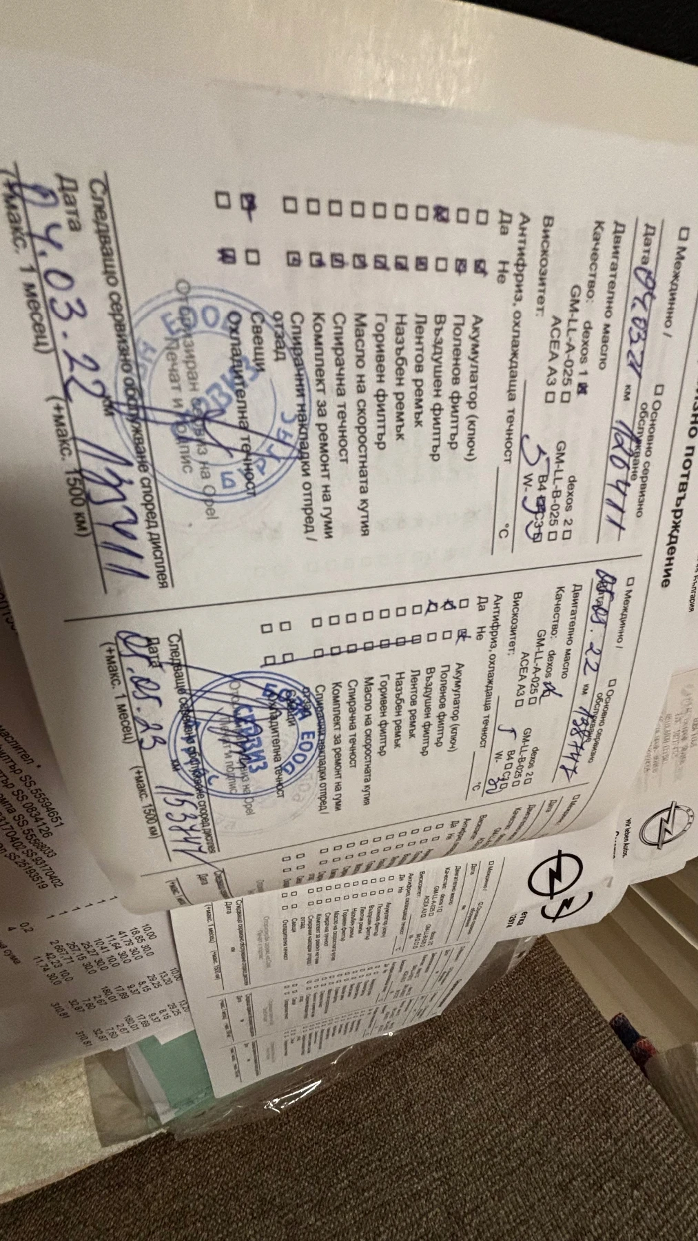 Opel Astra  GTC, снимка 9 - Автомобили и джипове - 54577607