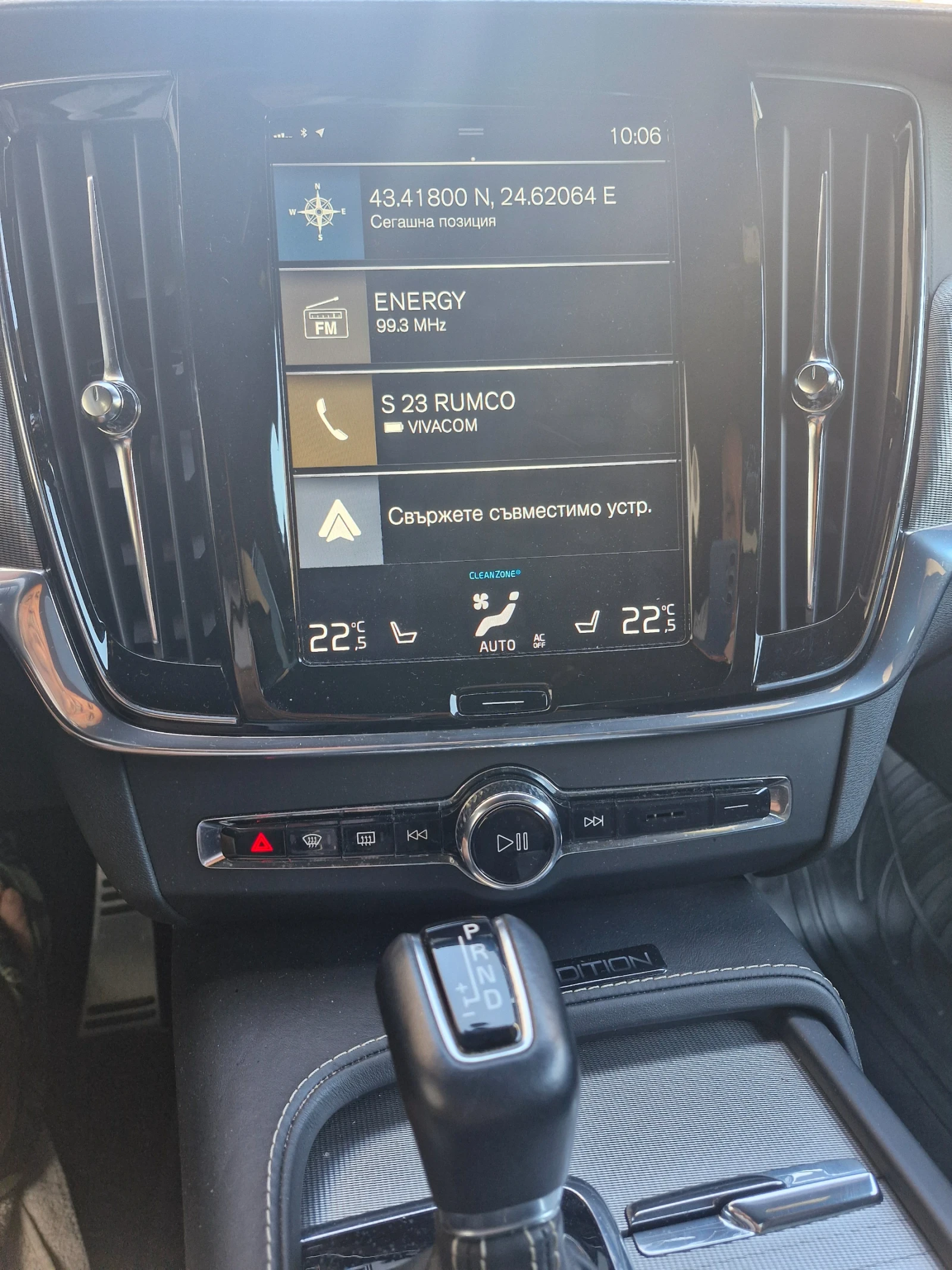 Volvo S90 S90 R duzain | Mobile.bg � ����������� 8