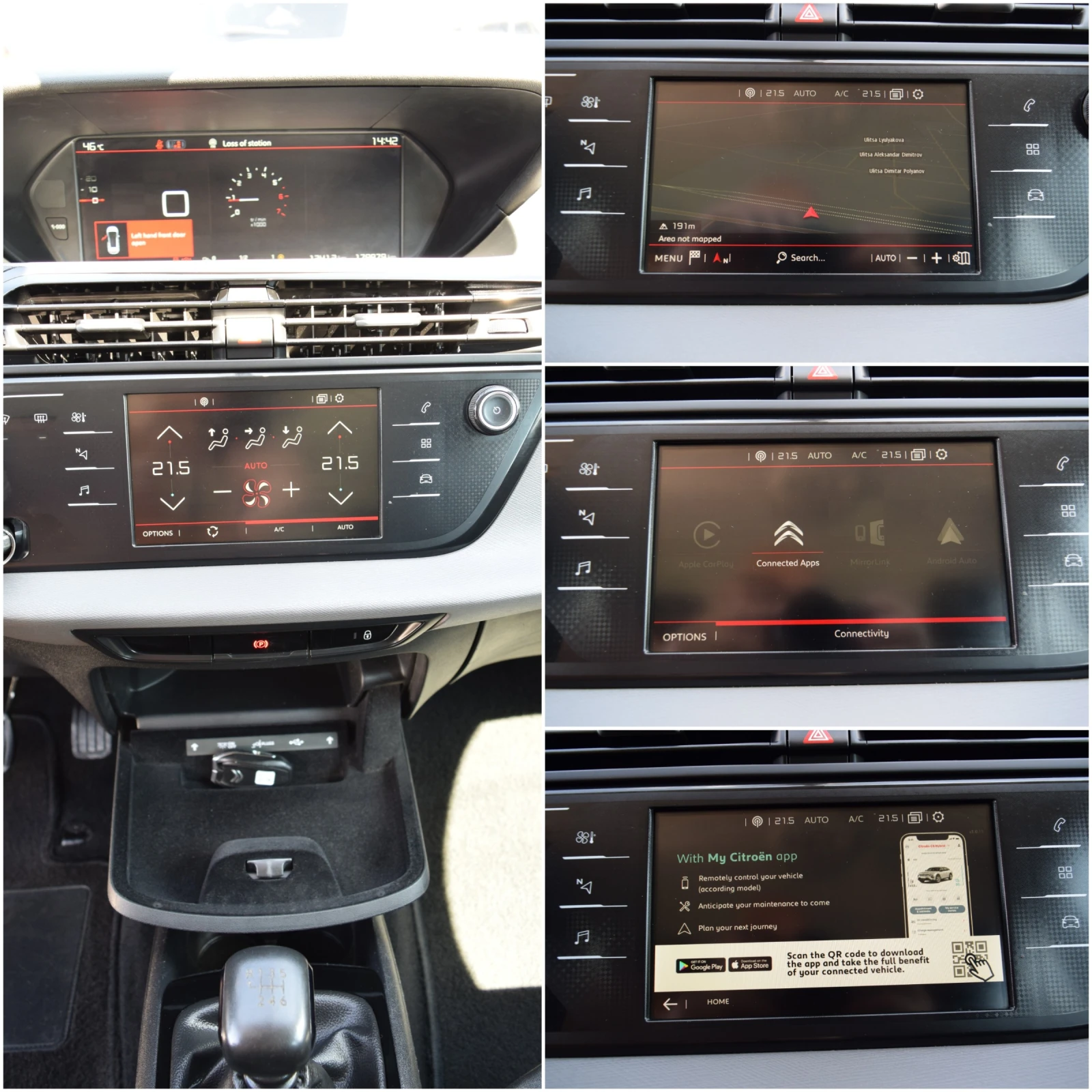 Citroen C4 Picasso Spacetourer* 1.6hdi* 120kc* Euro6B, снимка 13 - Автомобили и джипове - 55448066