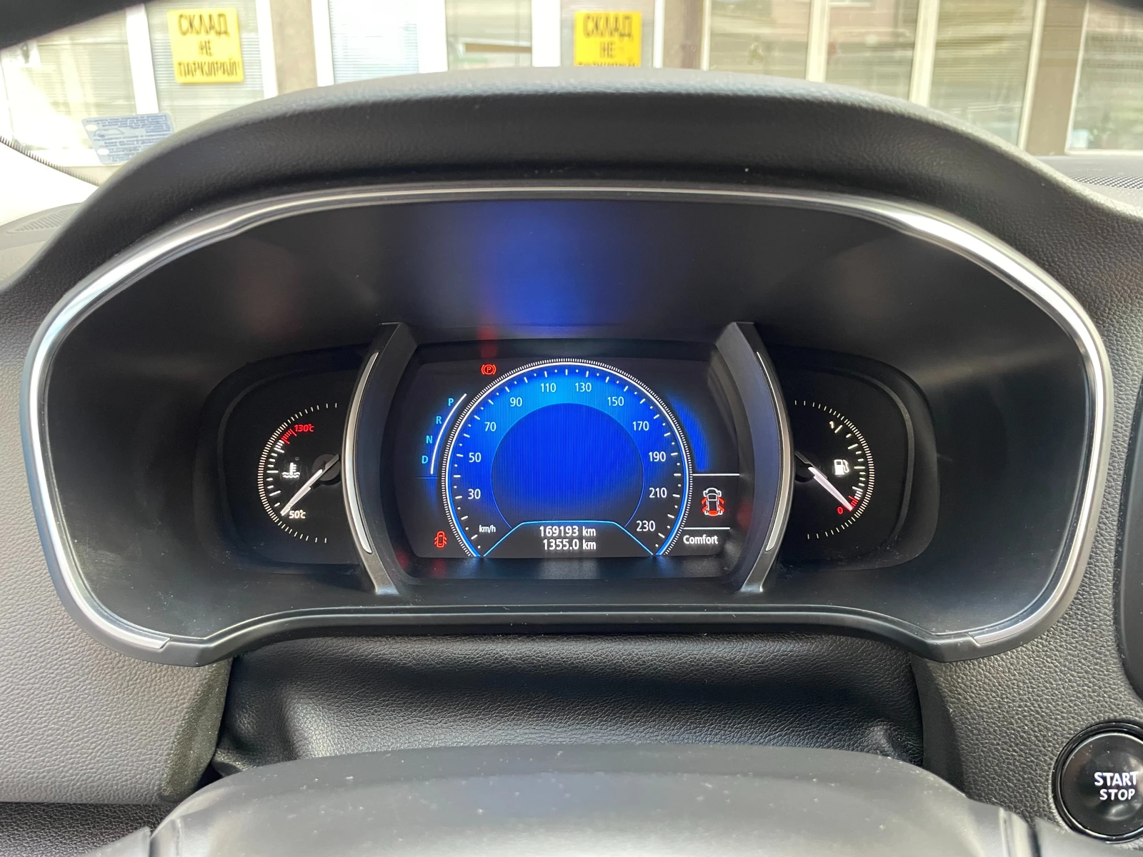 Renault Megane Intense, снимка 10 - Автомобили и джипове - 55944075