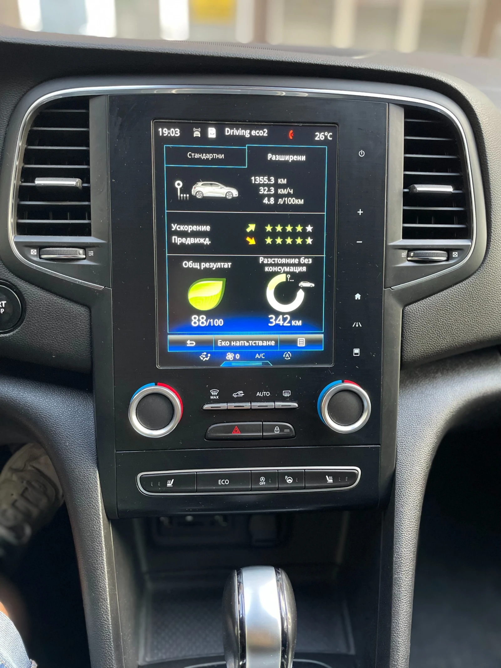Renault Megane Intense, снимка 12 - Автомобили и джипове - 55944075