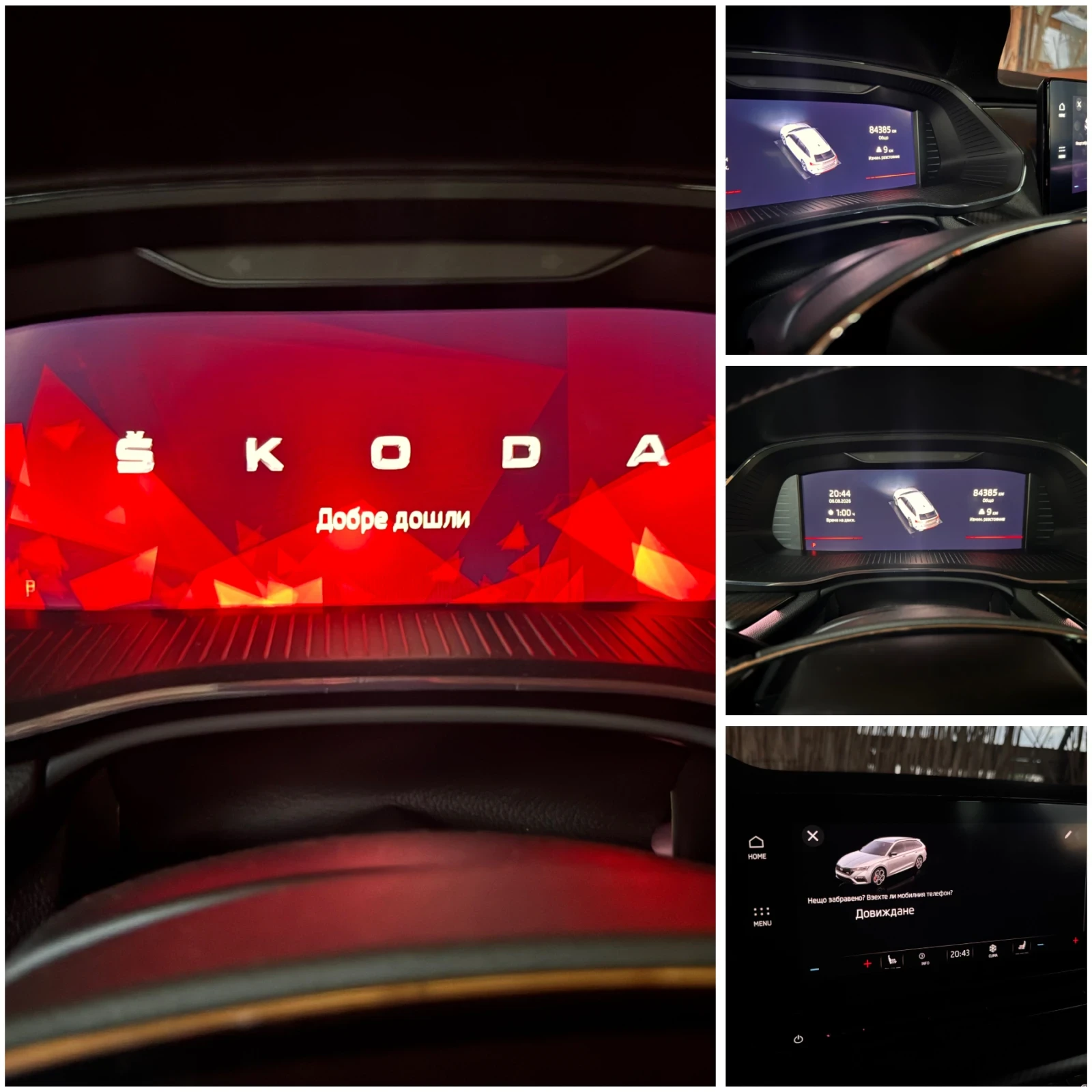 Skoda Octavia 2.0tdi 200kc 4x4 VRS DIGITAL* MATRIX* BLACK EDITIO | Mobile.bg � ����������� 17