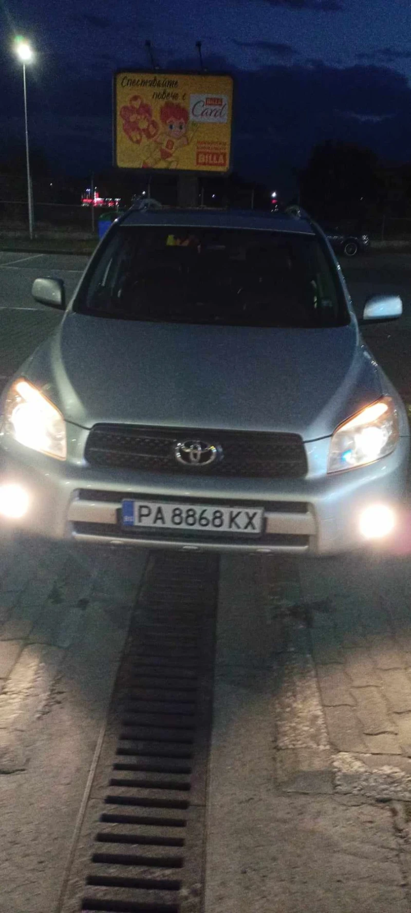 Toyota Rav4, снимка 1 - Автомобили и джипове - 47885138