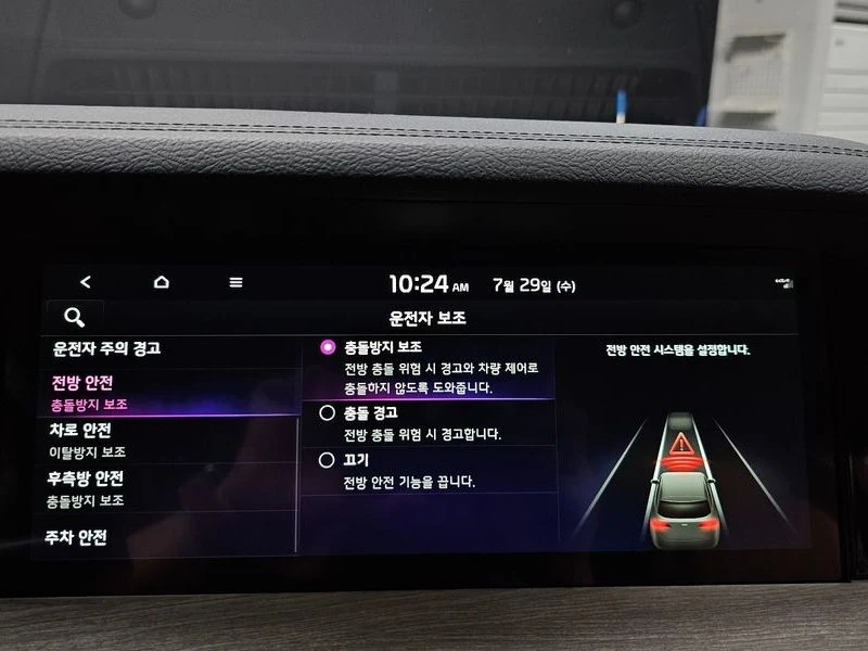 Kia Mohave 3.0 Automatic, снимка 15 - Автомобили и джипове - 55729320