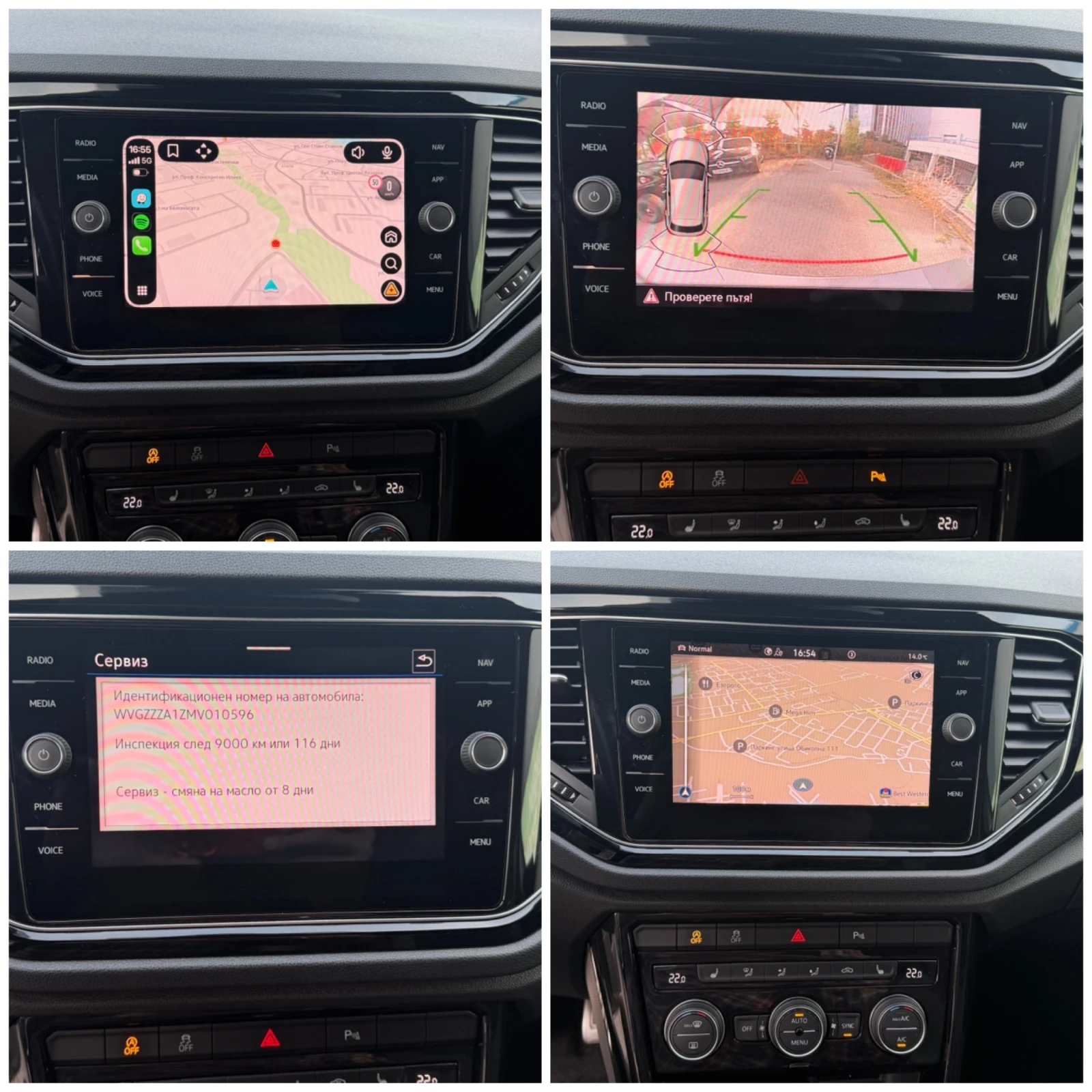 VW T-Roc 2.0 R-Line 300 | Mobile.bg � ����������� 16