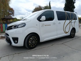 Toyota Proace | Mobile.bg    2