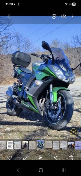 Kawasaki Z, снимка 1