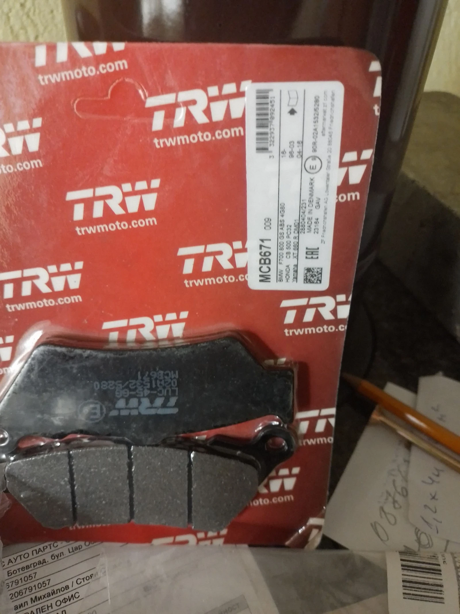 BMW F F650gs , F1200gs - изображение 7