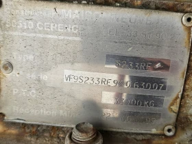 ����������� Maisonneuve AdBlue Tank | Mobile.bg � ����� ������ 14