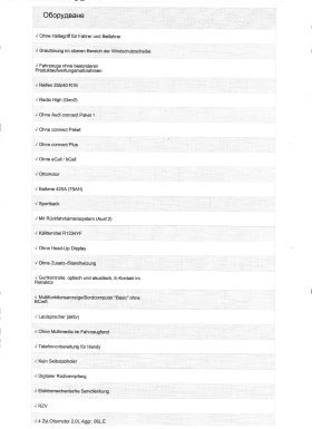 Audi A5 S5/Quattro, снимка 15