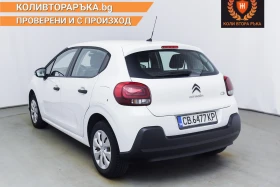 Citroen C3 НОВ ОТ БГ 1г. Гаранция цена с ДДС, снимка 4