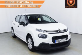 Citroen C3 НОВ ОТ БГ 1г. Гаранция цена с ДДС, снимка 2